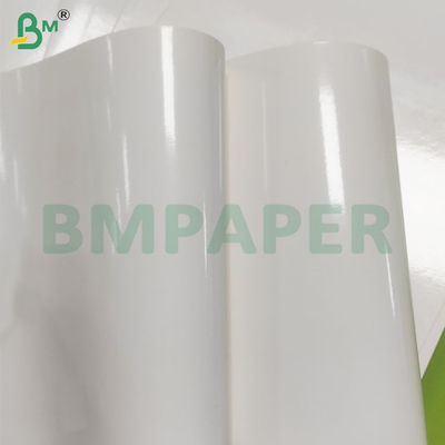 190 gm+15 gm PET-beschichtete weiße Kraftpapierblätter für die Ofenverwendung