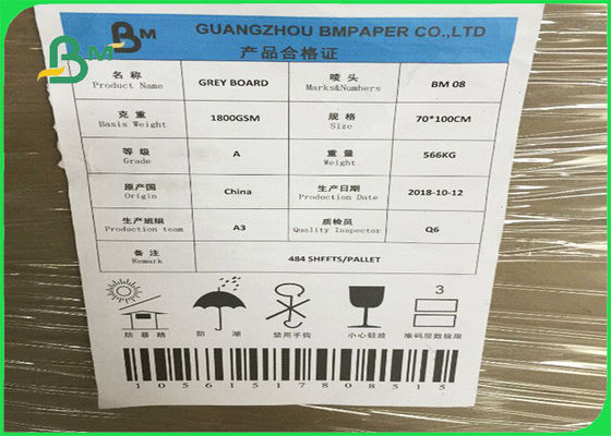 Zugelassener grauer Karton Grad AAA FSC 1mm 2mm 3mm für Verpackungs-Kästen